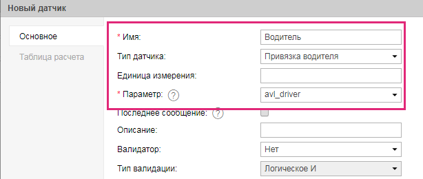 Ibutton Code Articles